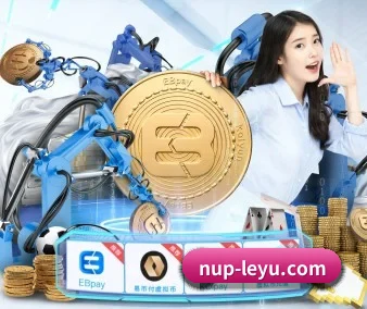 乐鱼 APP 界面